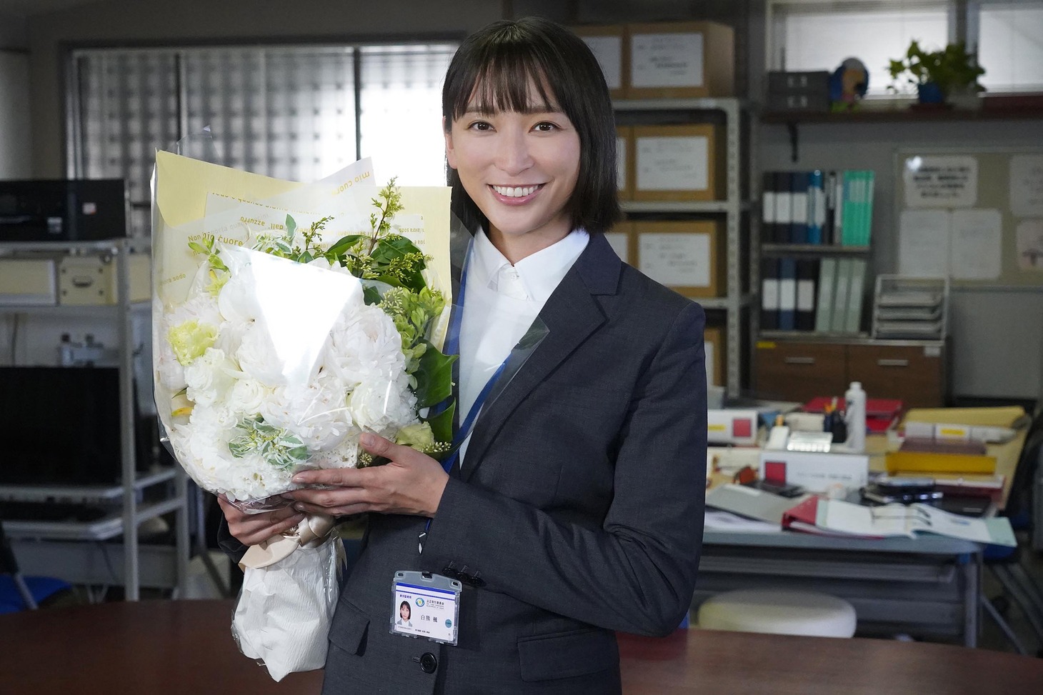 杏