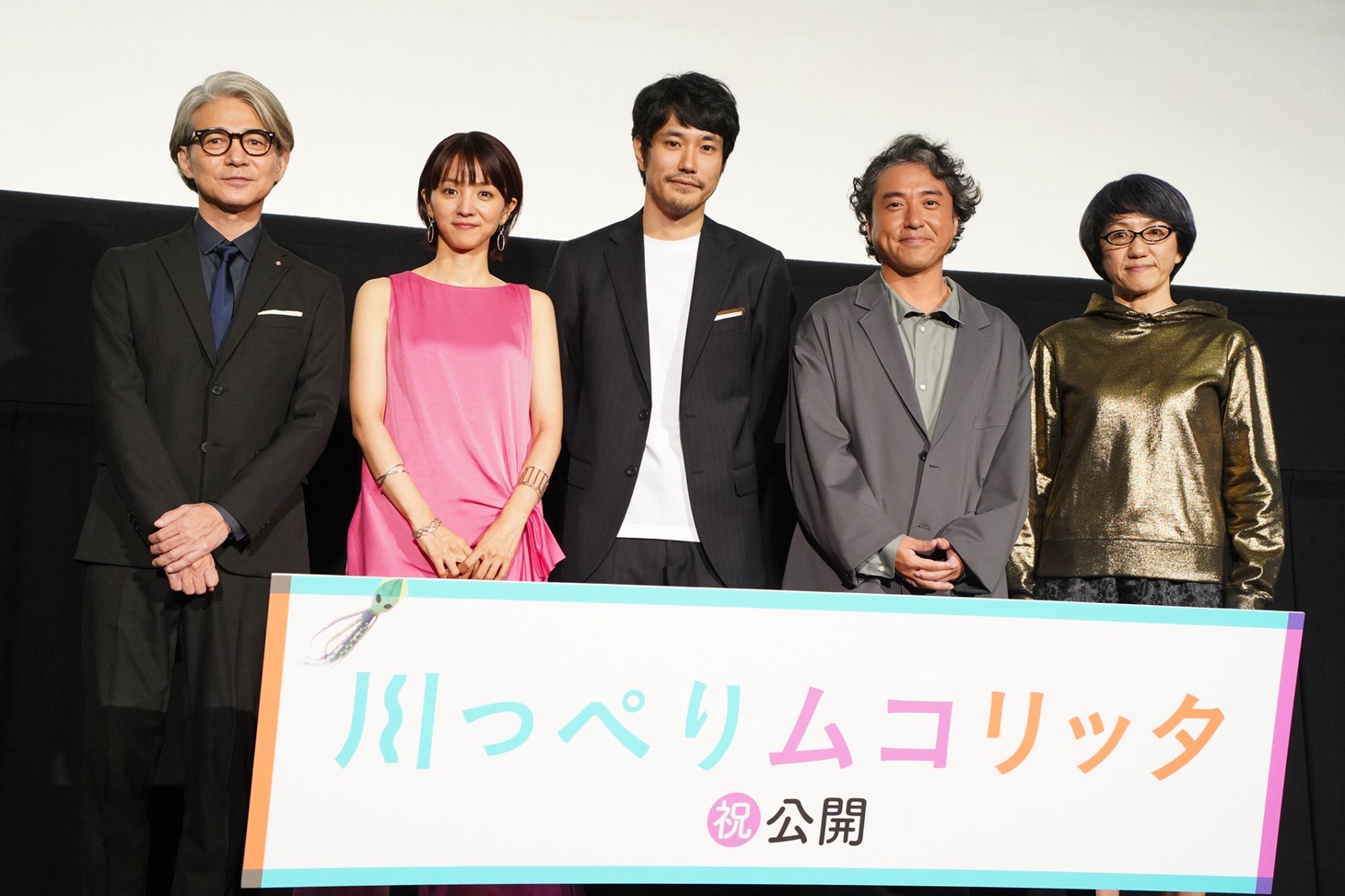 「川っぺりムコリッタ」公開記念舞台挨拶の様子。左から吉岡秀隆、満島ひかり、松山ケンイチ、ムロツヨシ、荻上直子。