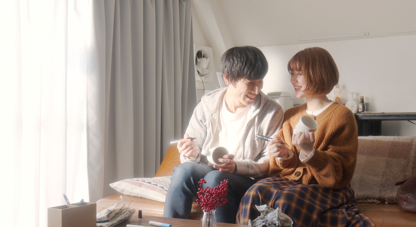 「この恋は終わってる」