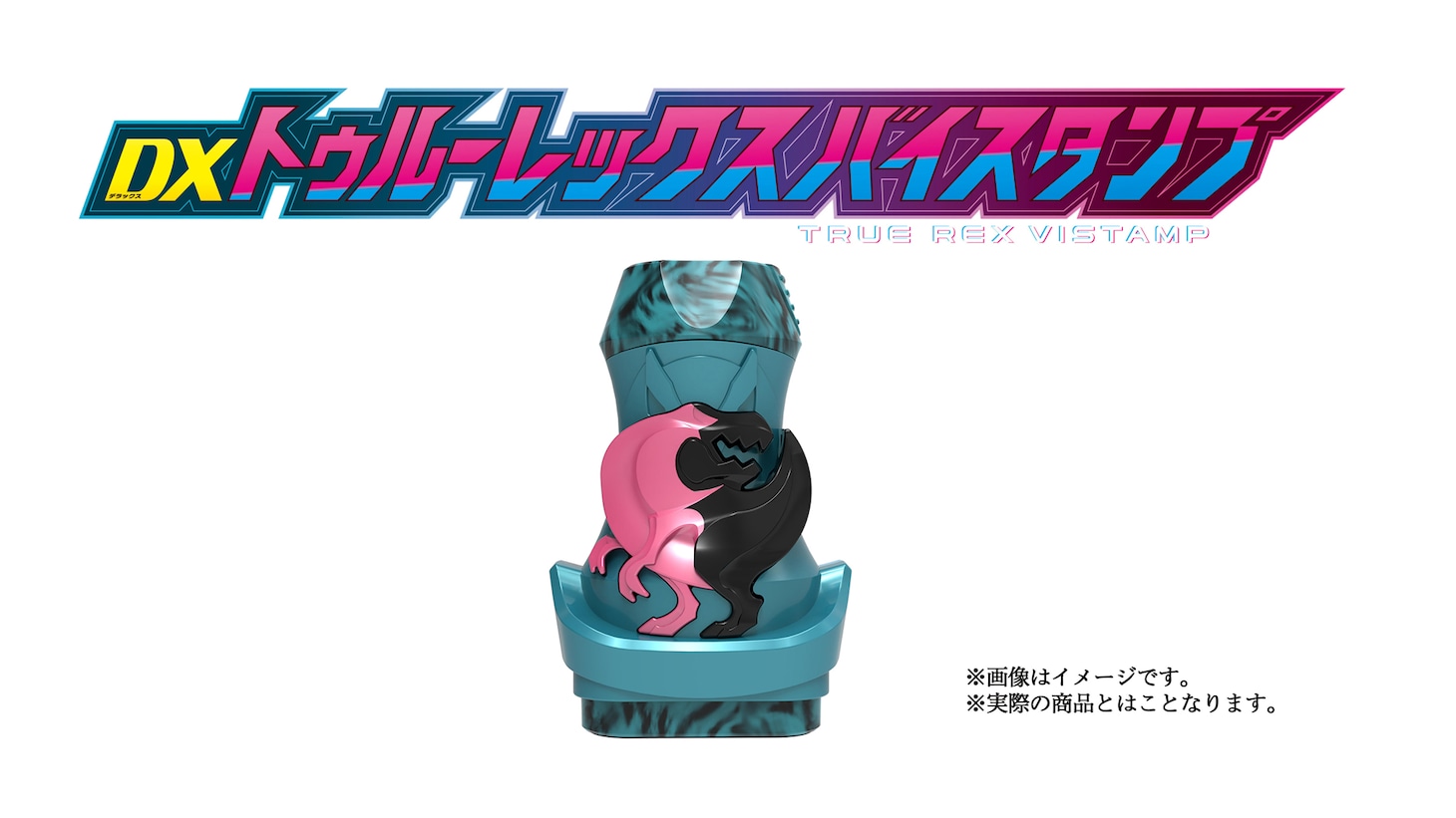 「仮面ライダーリバイス ファイナルステージ＆番組キャストトークショー」初回生産限定版Blu-rayに付属するDXトゥルーレックスバイスタンプ。