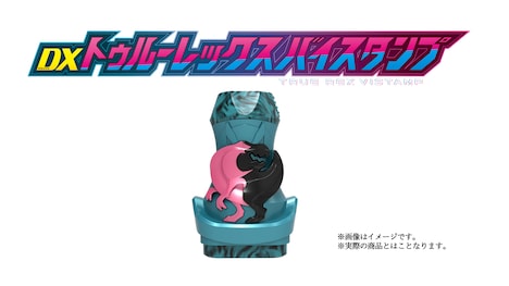 「仮面ライダーリバイス ファイナルステージ＆番組キャストトークショー」初回生産限定版Blu-rayに付属するDXトゥルーレックスバイスタンプ。
