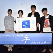 ROMAN PORNO NOW「手」金子大地、松居大悟の告白に驚き「それ何フェチですか!?」