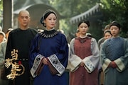 「清越坊の女たち~当家主母~」場面写真