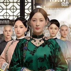 中国ドラマ「清越坊の女たち」織物名家の女将はなぜ余命わずかな青年を愛したのか