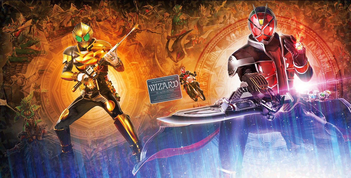 「仮面ライダーウィザード」Blu-ray COLLECTION初回特典の全巻収納BOX展開図。(c)石森プロ・東映