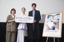 左から安川有果、松井玲奈、中島歩。