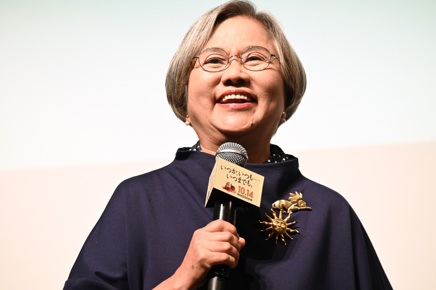 芹川藍