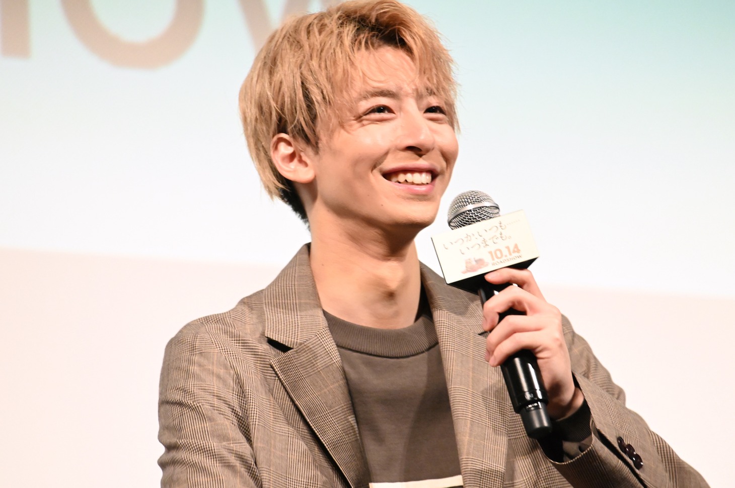 高杉真宙
