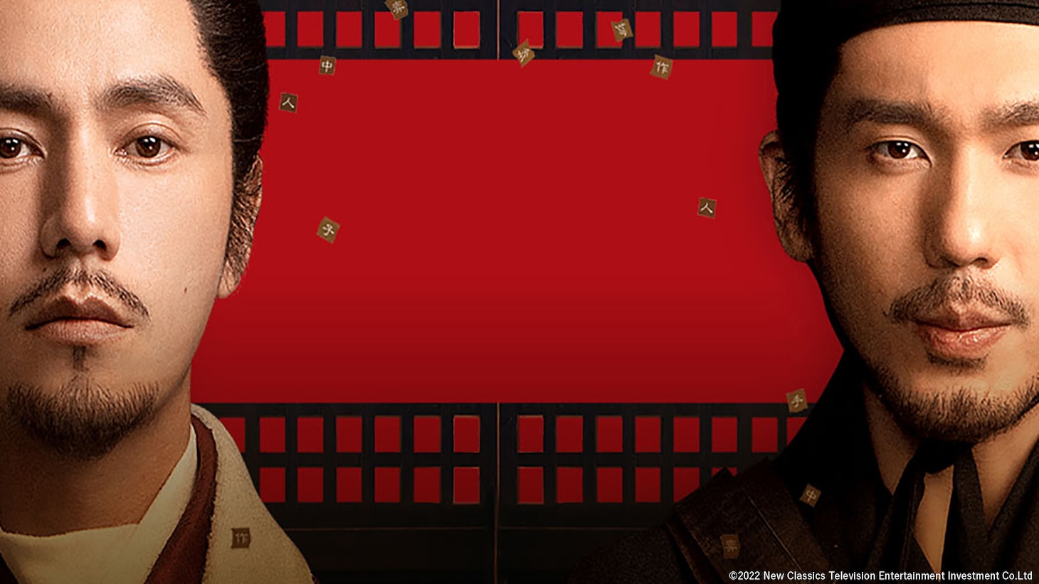 「風起隴西＜ふうきろうせい＞－SPY of Three Kingdoms－」ビジュアル