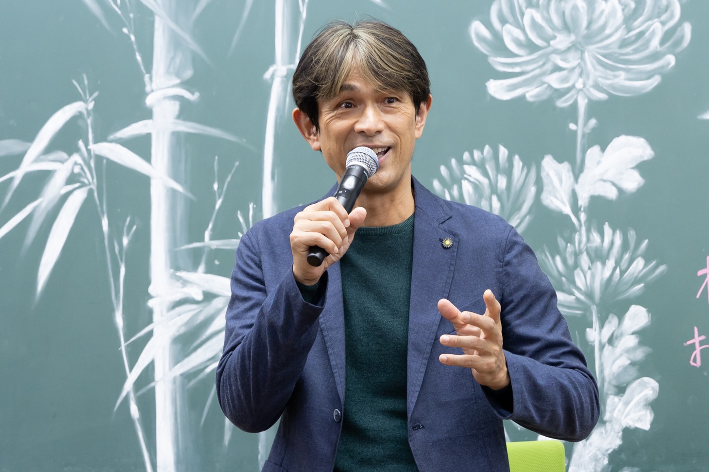 江口洋介