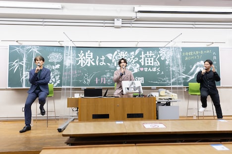 「線は、僕を描く」公開記念イベントの様子。左から江口洋介、横浜流星、小泉徳宏。