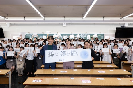 「線は、僕を描く」公開記念イベントの様子。