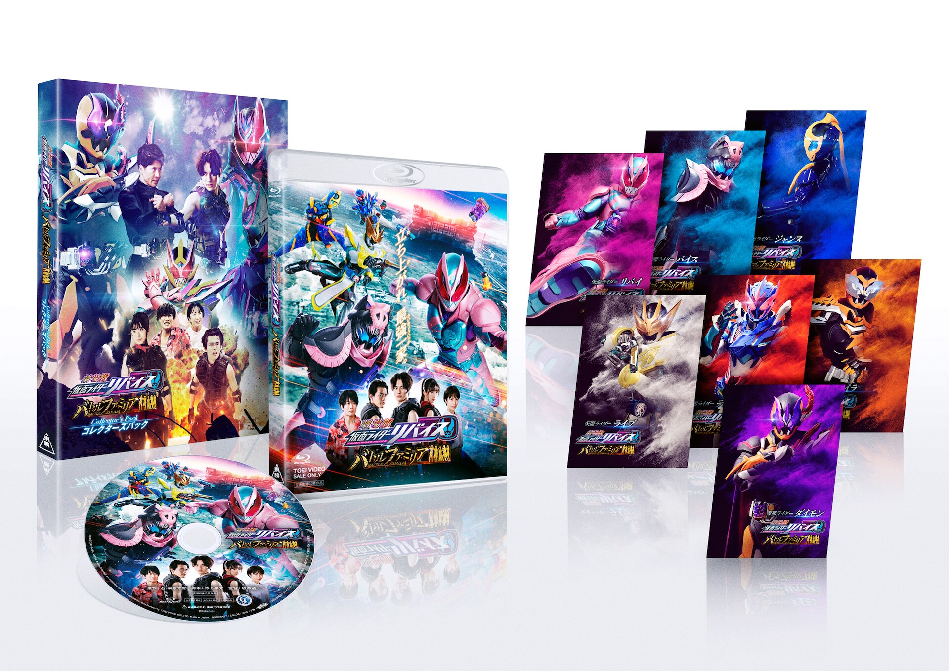 JO1豆原一成も出演した「劇場版 仮面ライダーリバイス」ソフトが11月
