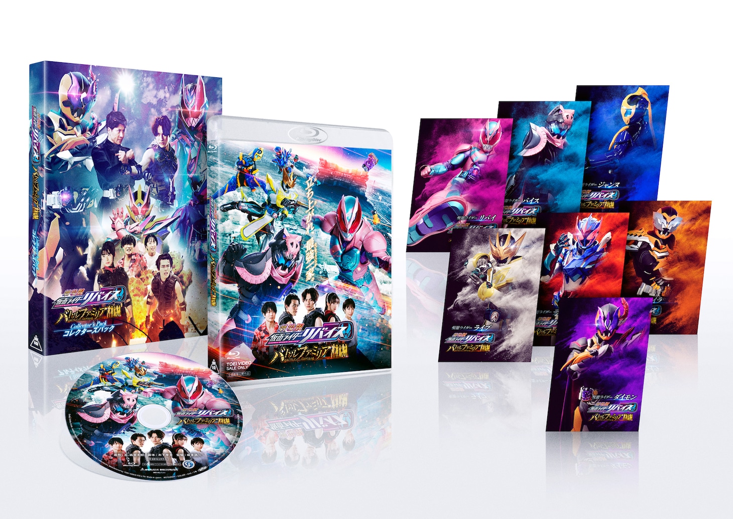 「劇場版 仮面ライダーリバイス バトルファミリア」コレクターズパックBlu-ray展開図