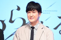 田中直樹