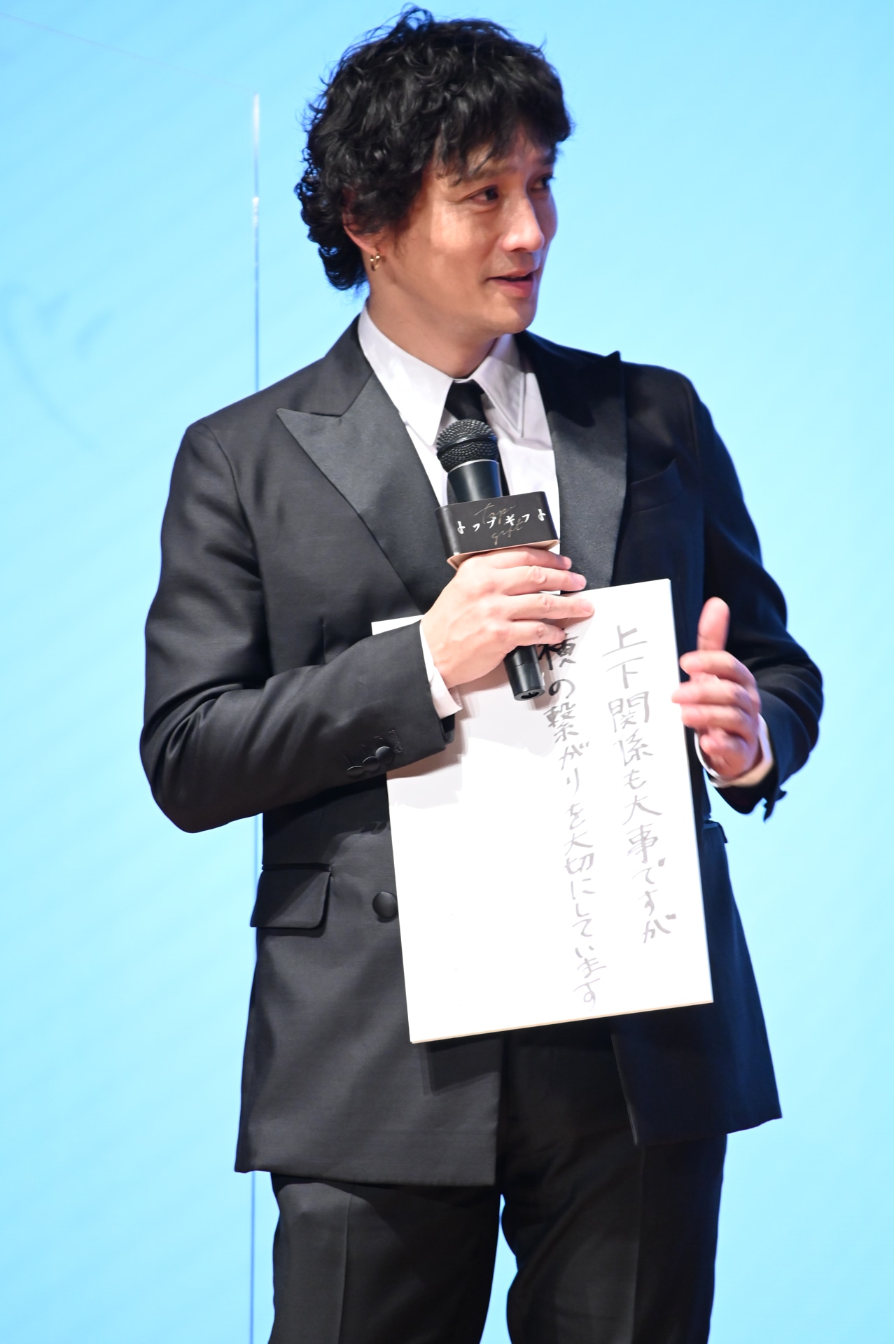安藤政信