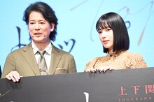 左から唐沢寿明、石井杏奈。