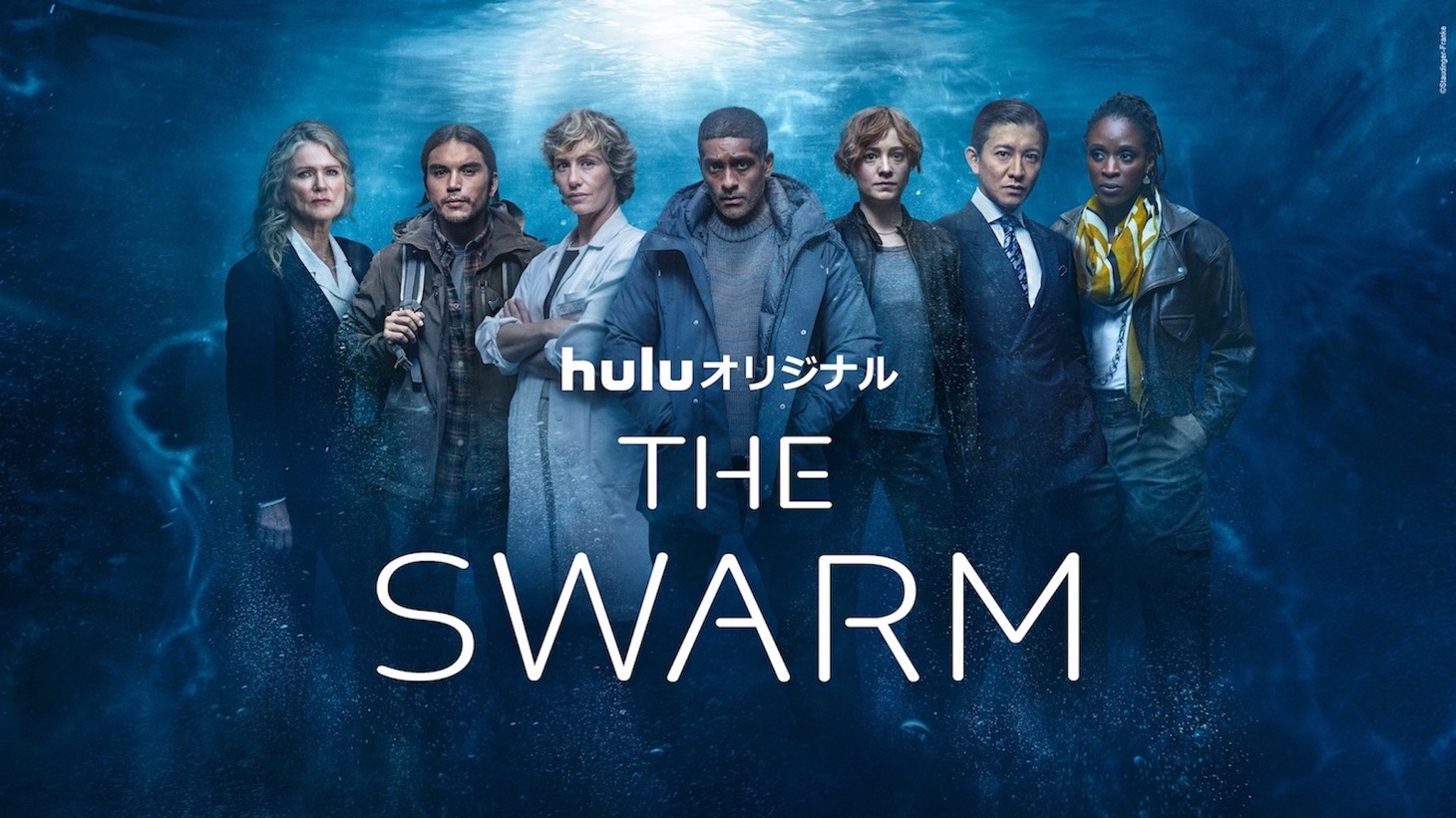 「THE SWARM」メインビジュアル