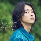 山崎賢人の2023年カレンダー発売、テーマは“優雅な休日”