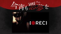 「今宵も悪夢を」第26回ビジュアル