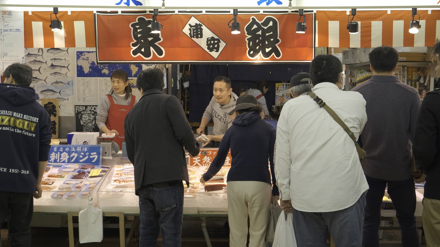 「浦安魚市場のこと」
