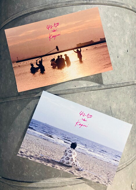 特製ポストカード