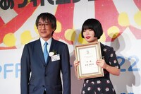 PFFアワード2022でエンタテインメント賞（ホリプロ賞）を獲得した「水槽」監督の中里有希（右）。プレゼンターを務めた堀義貴（左）。