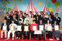 PFFアワード2022表彰式の様子。