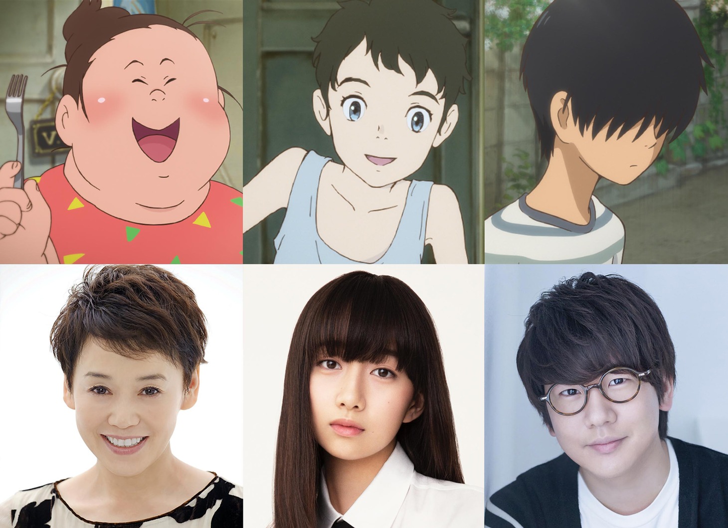 「漁港の肉子ちゃん」声のキャスト。下段左から大竹しのぶ、Cocomi、花江夏樹。