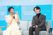 TUDUM Japan「First Love 初恋」ステージより。左から満島ひかり、佐藤健。