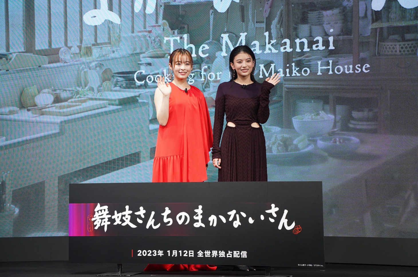 左から森七菜、出口夏希。