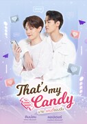 「That's My Candy」 (c)Rock Imaging International Co., Limited Distribute