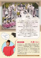 「かつべん！」チラシ裏面