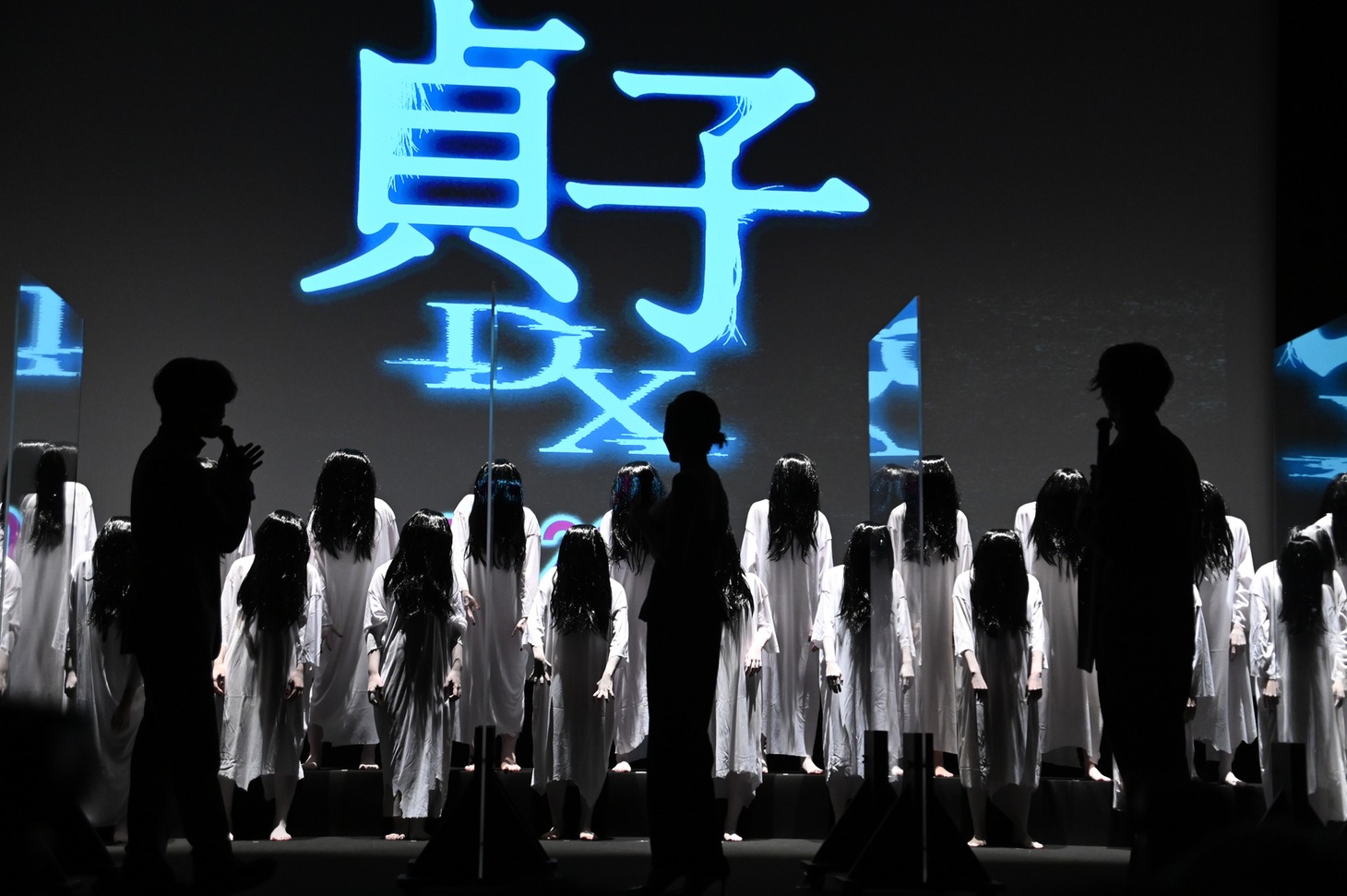 「貞子DX」完成披露試写会の様子。