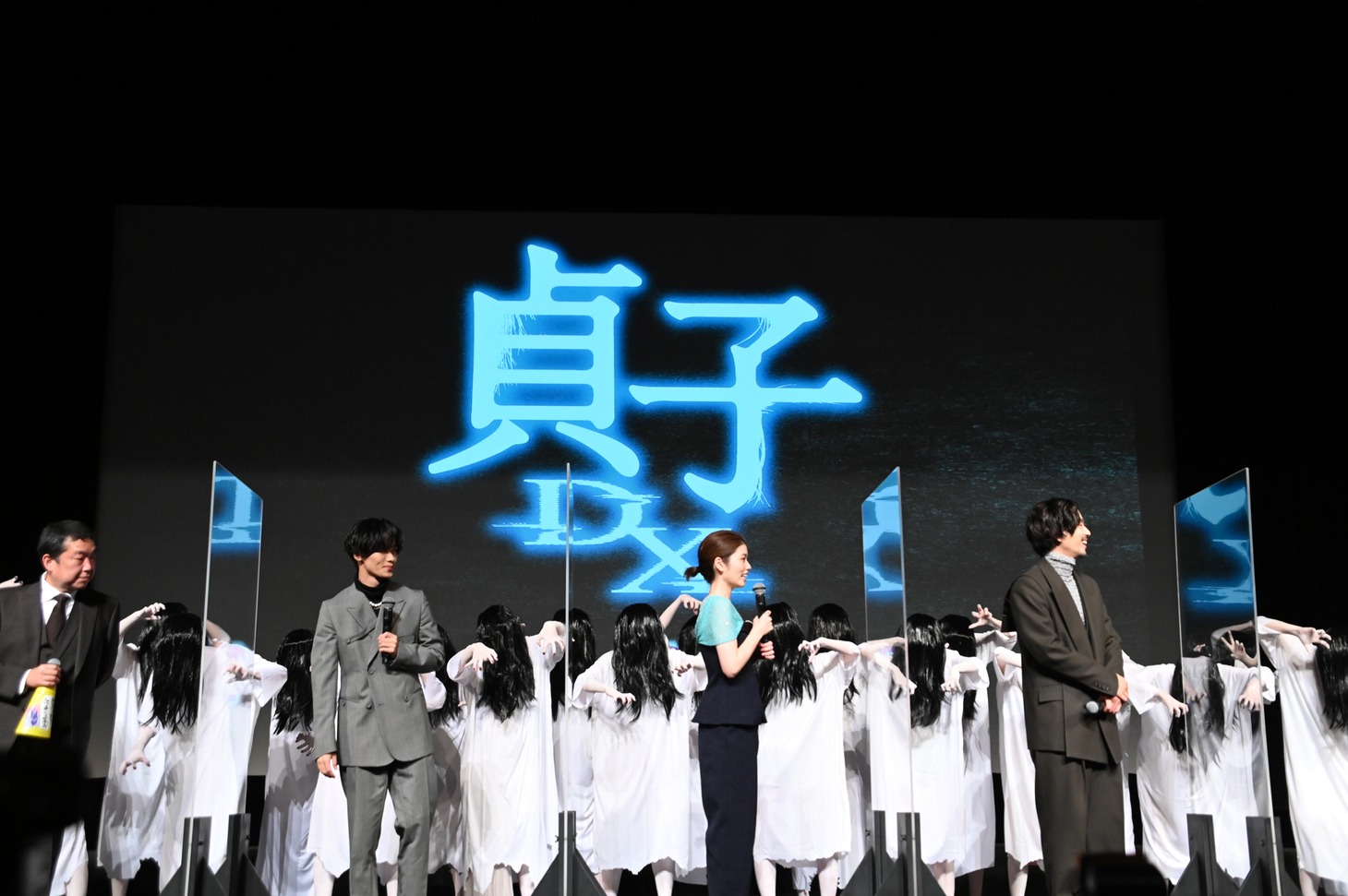 「貞子DX」完成披露試写会の様子。