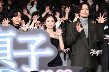 「貞子DX」完成披露試写会の様子。左から川村壱馬、小芝風花、黒羽麻璃央。