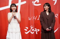 左から安原琉那、清野菜名。