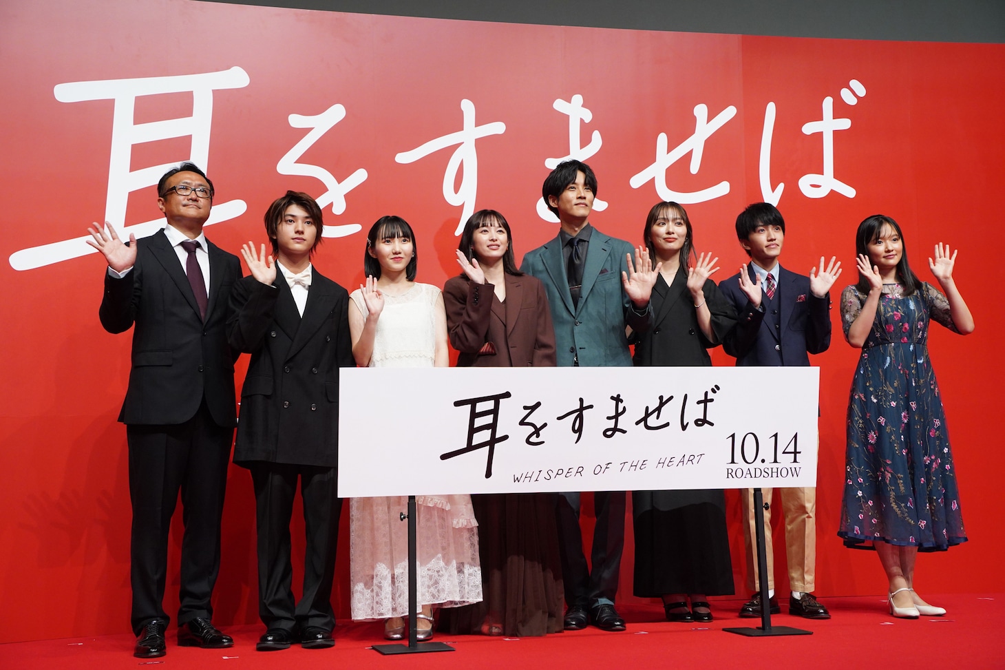 左から平川雄一朗、荒木飛羽、安原琉那、清野菜名、松坂桃李、内田理央、中川翼、住友沙来。