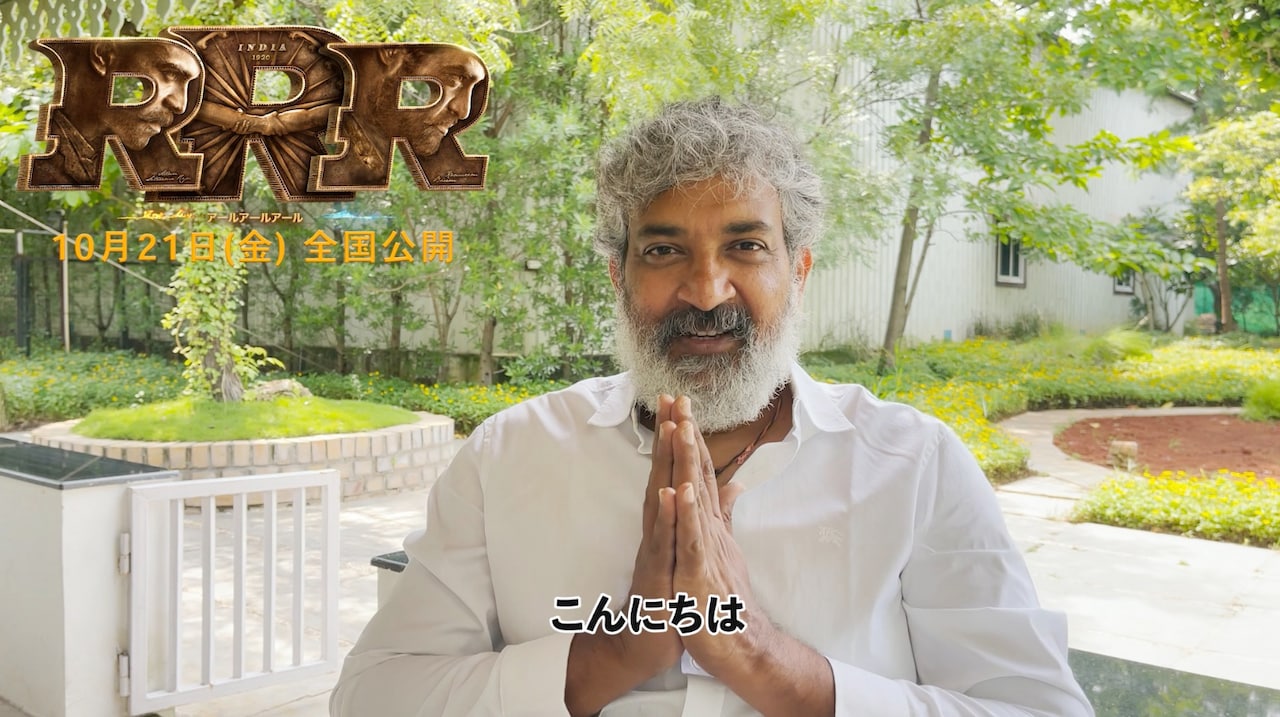 S・S・ラージャマウリ - インド映画「RRR」監督のラージャマウリ