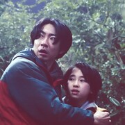 相葉雅紀と上原剣心の“親子”を恐怖が待ち受ける…「“それ”がいる森」新写真