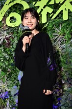 松本穂香
