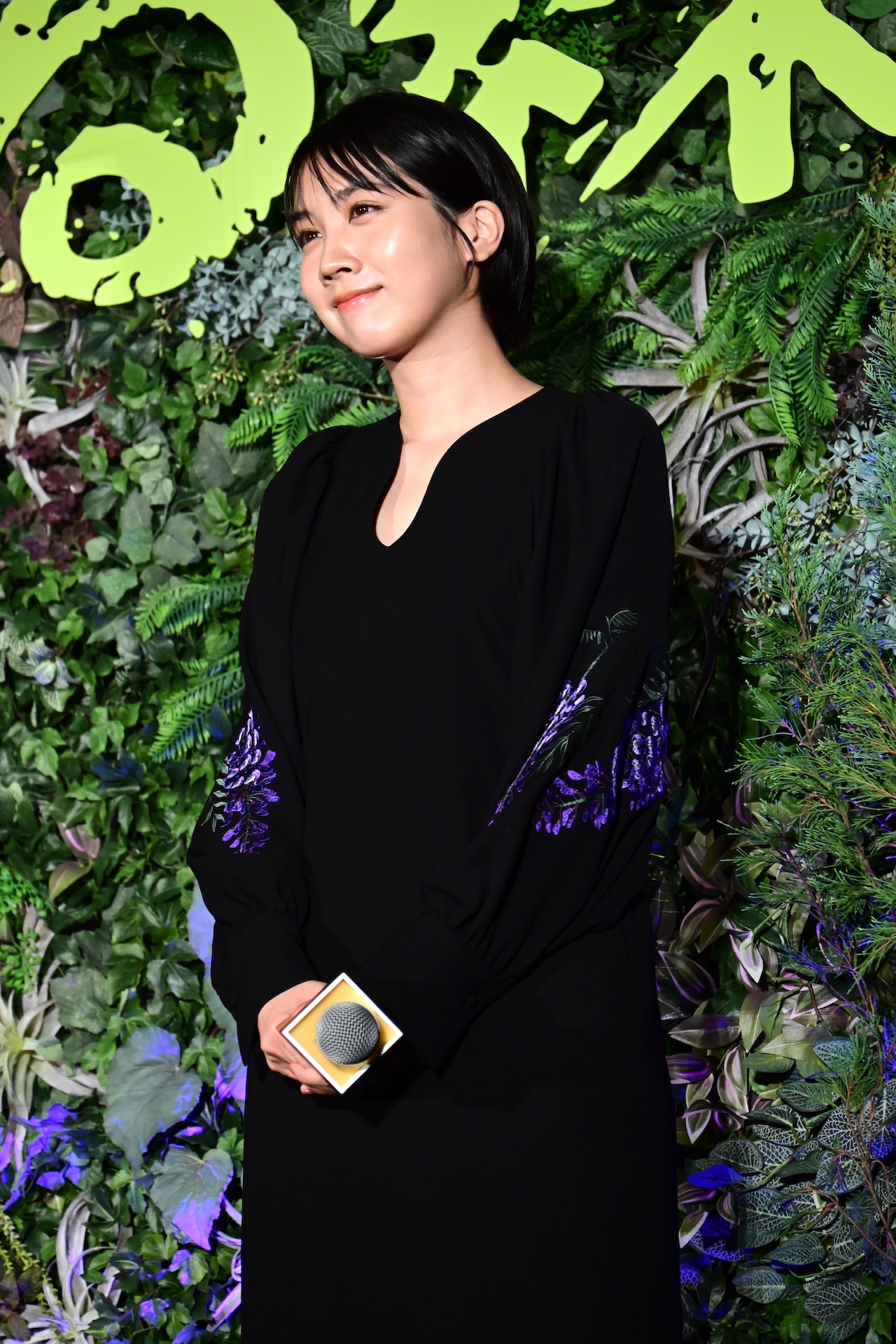 松本穂香
