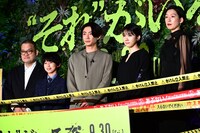 「“それ”がいる森」公開前夜祭の様子。