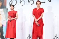 映画のイメージカラーである赤色の衣装で登場した広末涼子（左）、寺島しのぶ（右）。