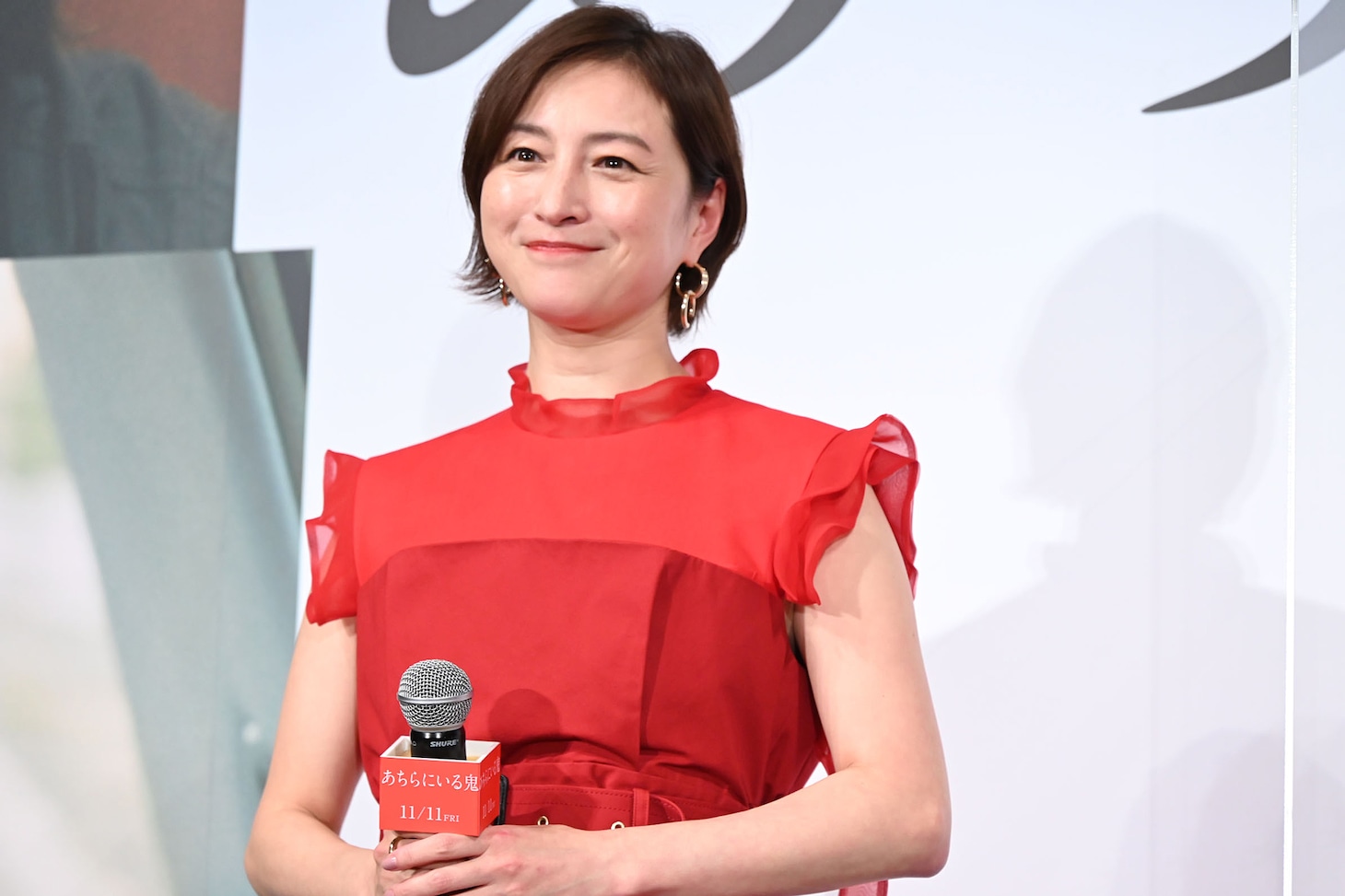 広末涼子