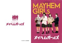 特製クリアファイルイメージ