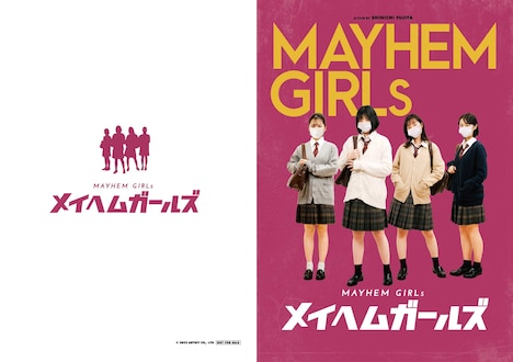 特製クリアファイルイメージ