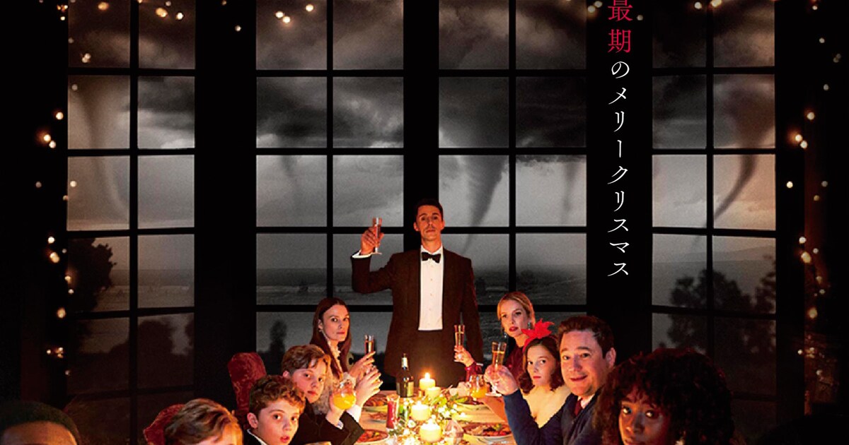 安らかな死に、キーラ・ナイトレイ主演作「サイレント・ナイト」予告 映画ナタリー