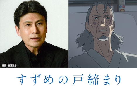 左から松本白鸚、宗像羊朗。