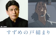 左から松本白鸚、宗像羊朗。